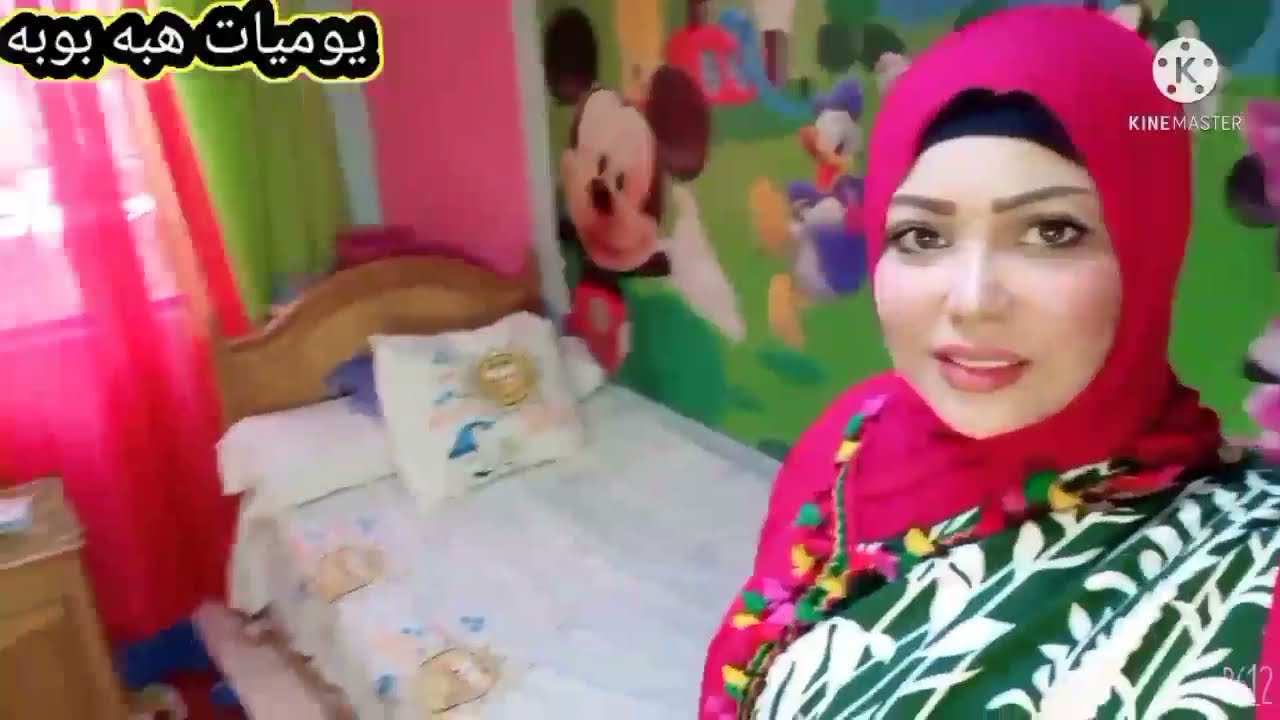 تنظيف البيت بعد مابنتي كسرت النجفه ابني كل المكياج وختمت بأكله جميله