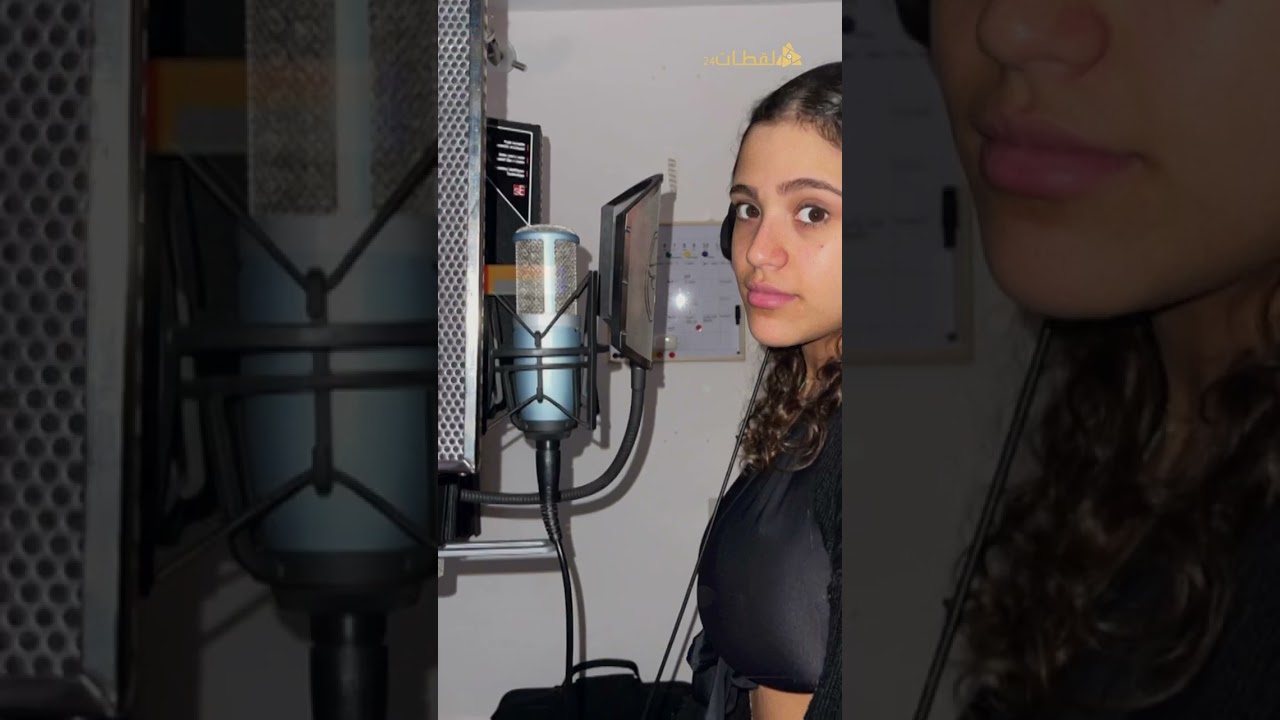 بعد الهزار والفرفشة.. جانا عمرو دياب على خطى أبوها!