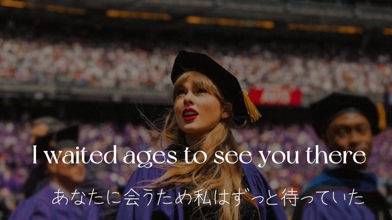 和訳　次の一歩を歩もうとしている人へ　You’re On Your Own, Kid  –  Taylor Swift