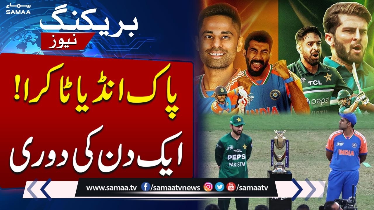 Pakistan vs India T20 World Cup Clash: One Day to Go for the Biggest Showdown | SAMAA TV