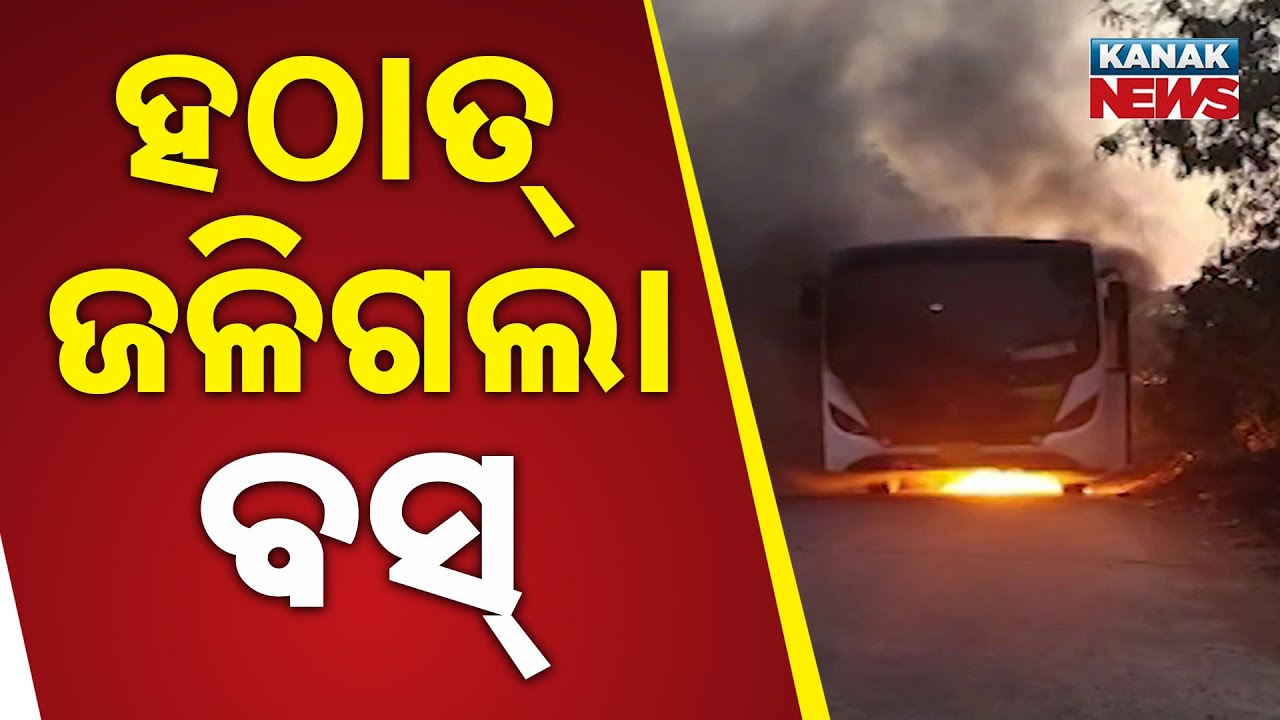 Government Bus Catches Fire; Cause Unknown In Bargarh