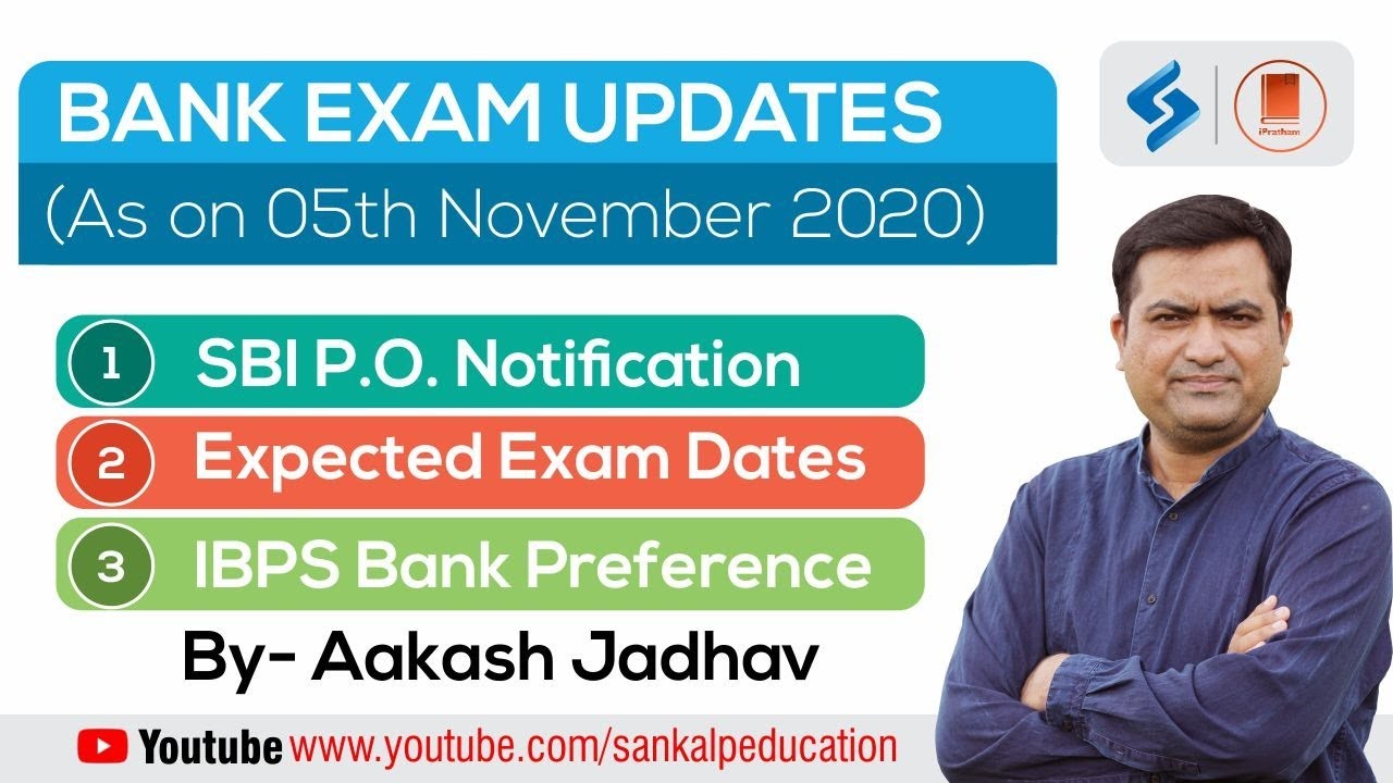 SBI PO Notification | IBPS Calendar 2021 | IBPS Bank Preference | Expected Exam Date | Aakash Jadhav