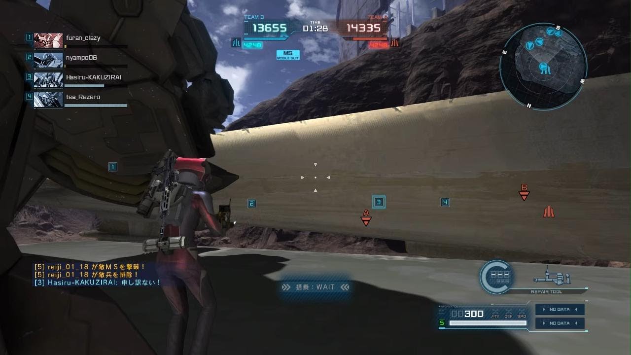 機動戦士ガンダム　バトルオペレーション２_20260310224642