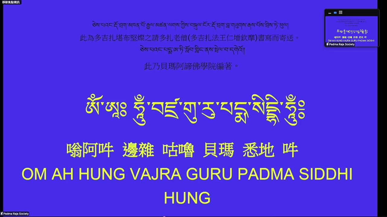 华严经净行品 12