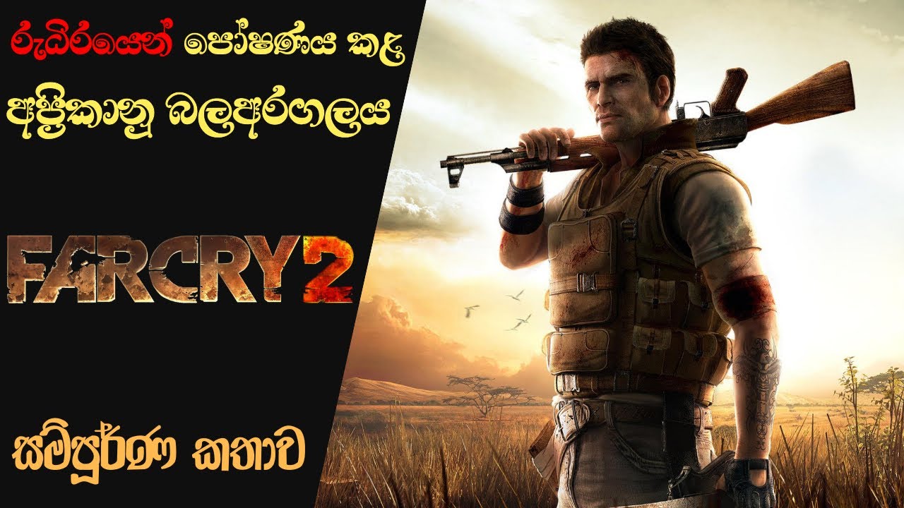 Far Cry 2 Complete Storyline with Timeline | Far Cry 2 Story Analysis (Sinhala) (2021)