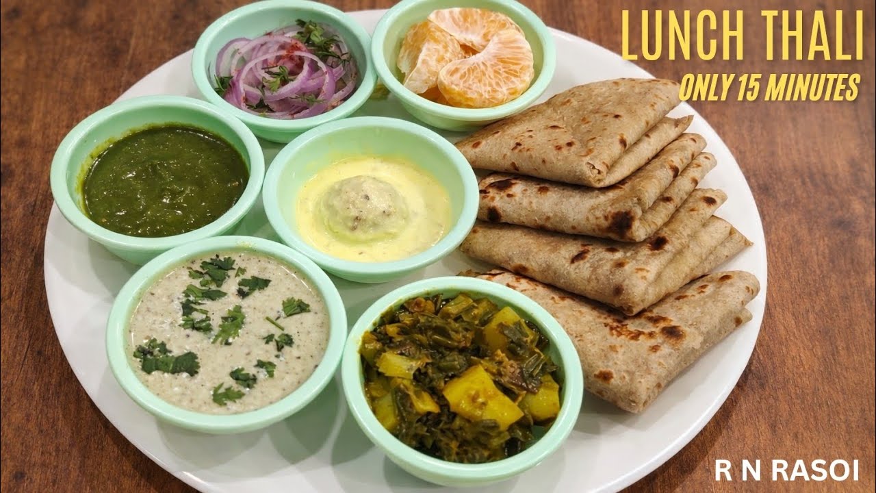 जब समय हो कम तो सिर्फ 15 मिनट में तैयार हेल्दी लंच थाली |Quick & Healthy Lunch Thali in  15 Minutes 