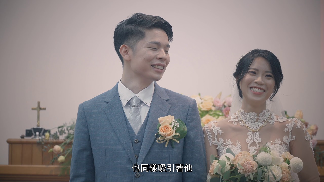 善得&佳惠 / 結婚典禮