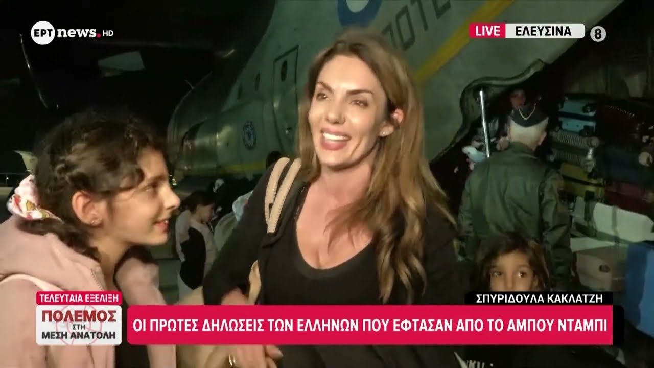 Οι πρώτες δηλώσεις των Ελλήνων που έφτασαν από το Άμπου Ντάμπι