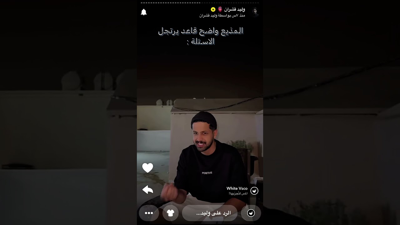 سنابات وليد قشران ١٤يونيو