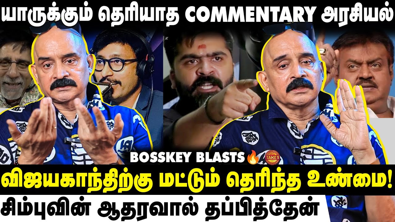 RJ பாலாஜி கூட என்ன ஒப்பிடாதீங்க 💔😢"- Bosskey's Untold Side | Take 1 Tamil