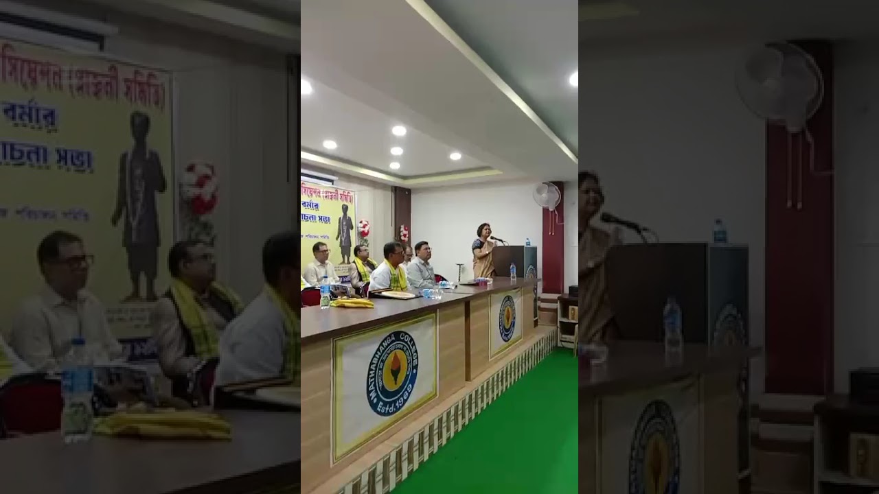 Program of Mathabhanga College 