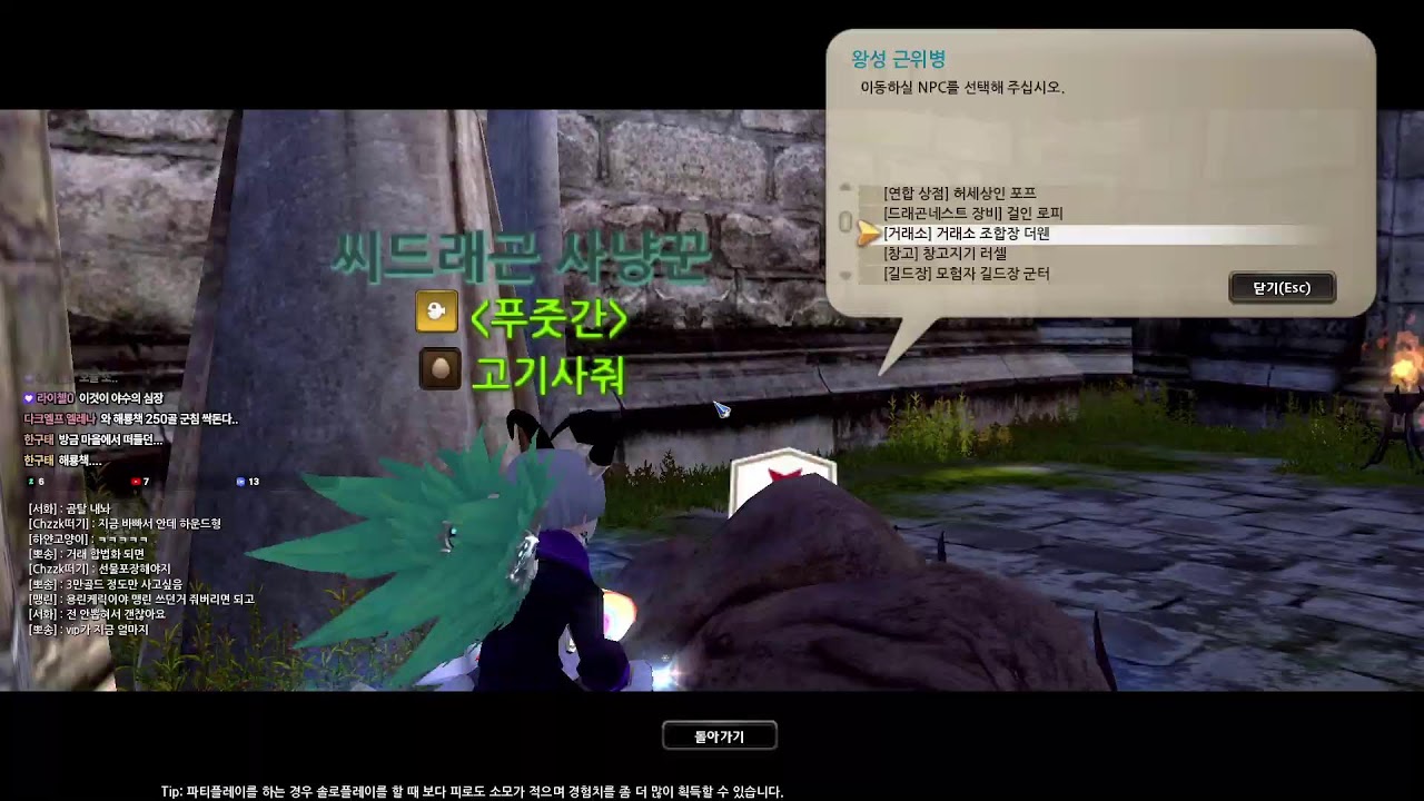 [Live] 고기사줘 