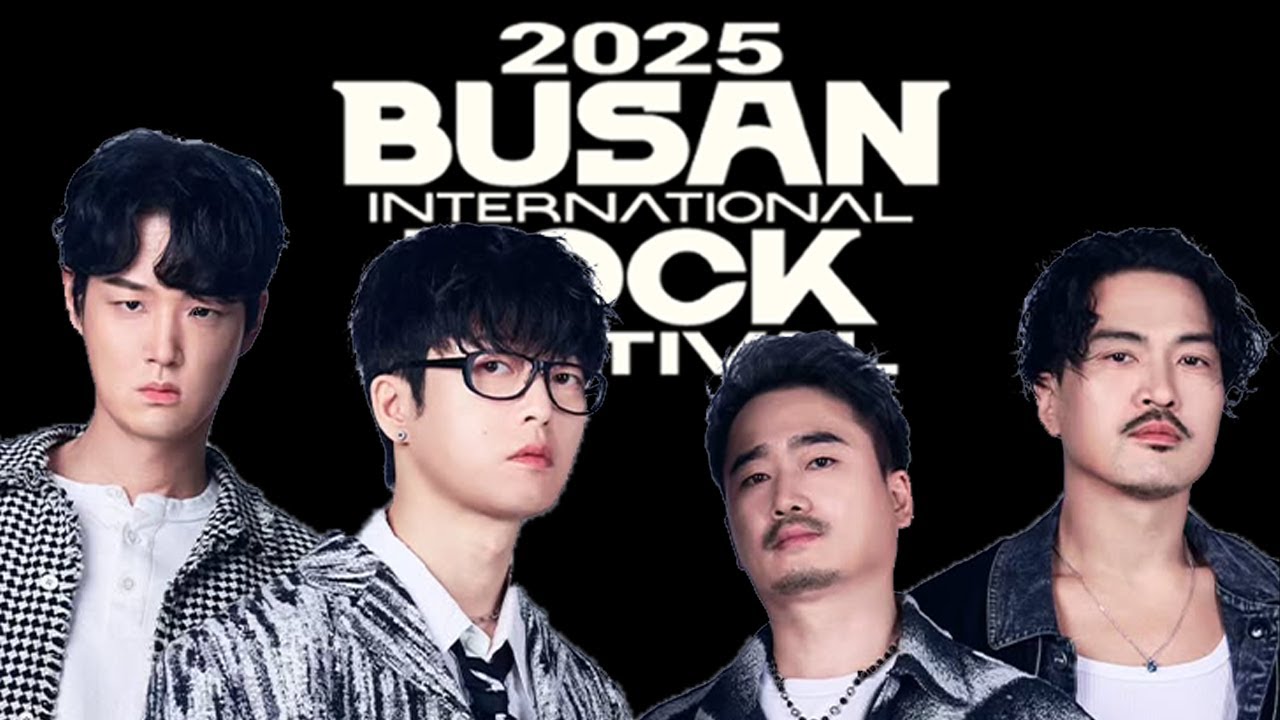 2025 부산 국제 록 페스티벌 : 국카스텐 | 2025 Busan International Rock Festival : Guckkasten