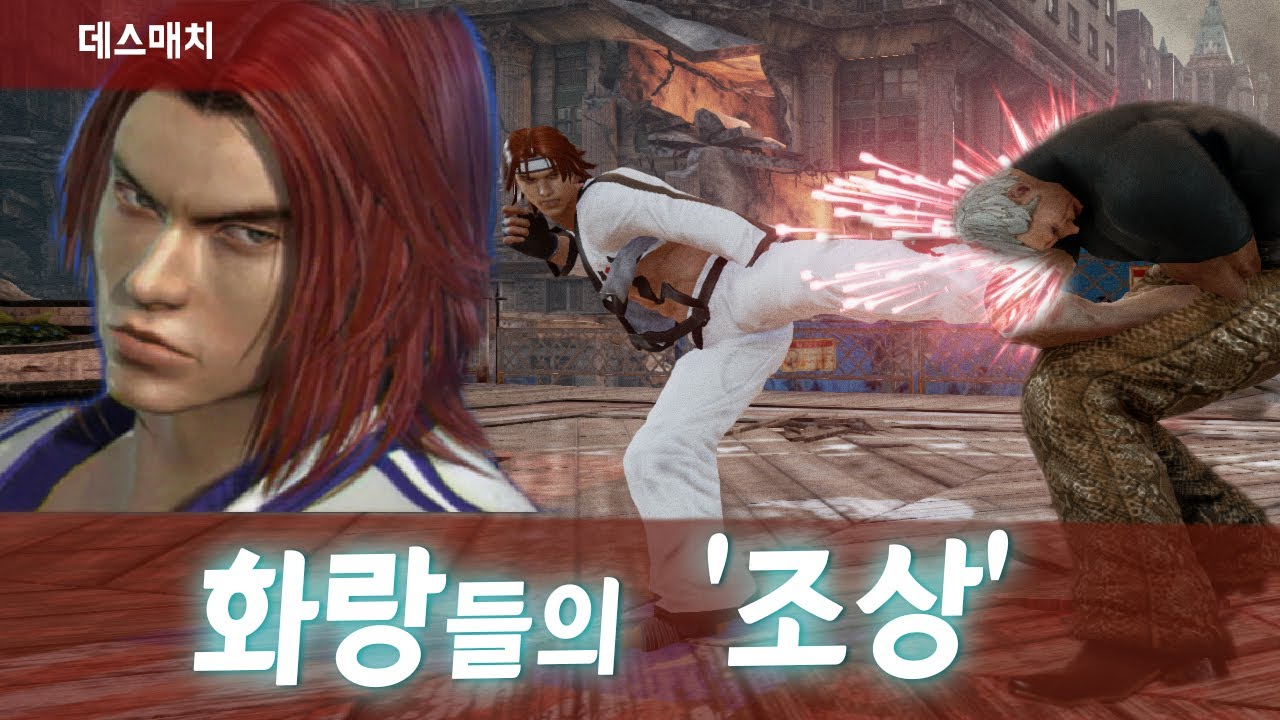 【철권7】살아있는 전설 [광견진]