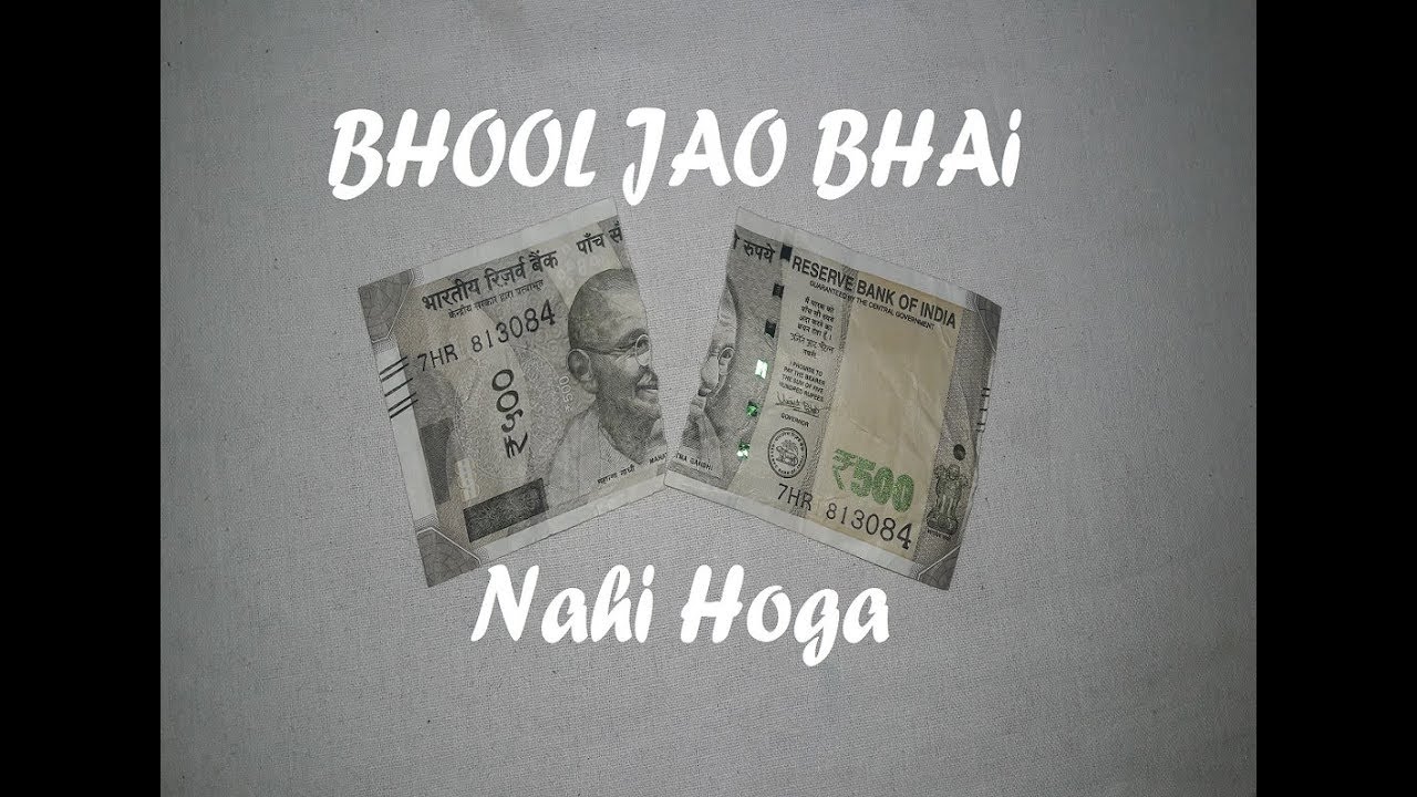 Soiled , Cracked notes (₹ Indian Currency)not EXCHANGED by R.B.I. Ban