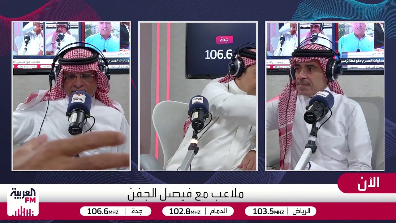 ملاعب| عمل اتحاد القدم على الميزان بعد تصريحات رئيس الاتحاد