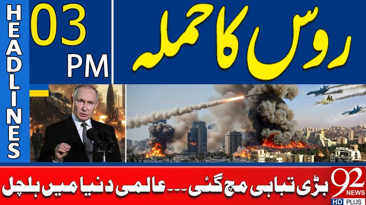 Russia Strikes | Massive Destruction Sparks Global Shock | 3PM Headlines | 92NewsHD