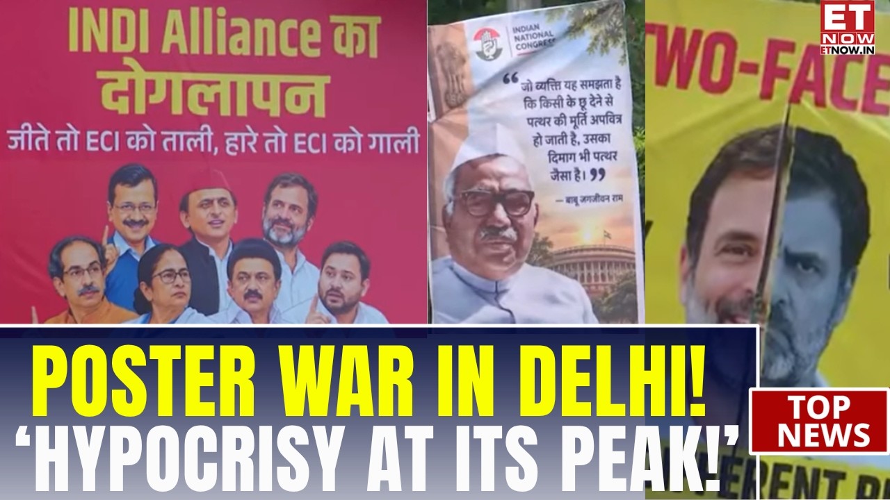 Delhi Poster War Erupts! Rahul, Mamata & Opposition Leaders Targeted Ahead Of INDIA Meet | ET Now