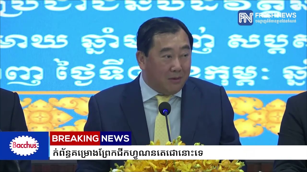 លោក សួស យ៉ារ៉ា៖ កម្ពុជា-វៀតណាម មិនមានអរិភាពជាមួយគ្នាពាក់ព័ន្ធគម្រោងព្រែកជីកហ្វូណនតេជោនោះទេ