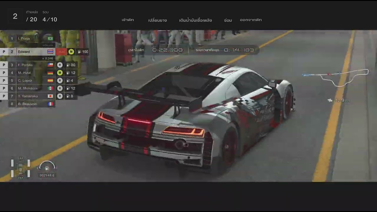 GT7 ฝึกกันต่อไป ​- Gran Turismo