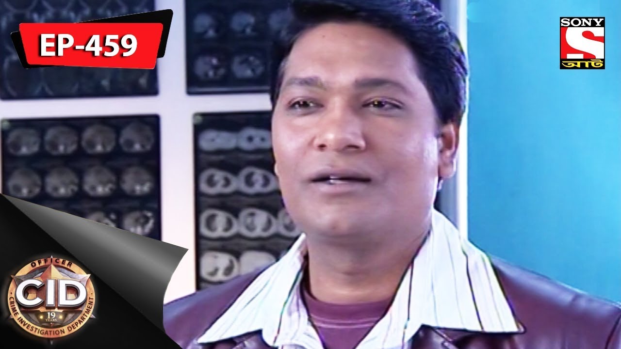 CID (Bengali) Ep 459 - The Case Of The Headless Corpse - 20th August, 2017