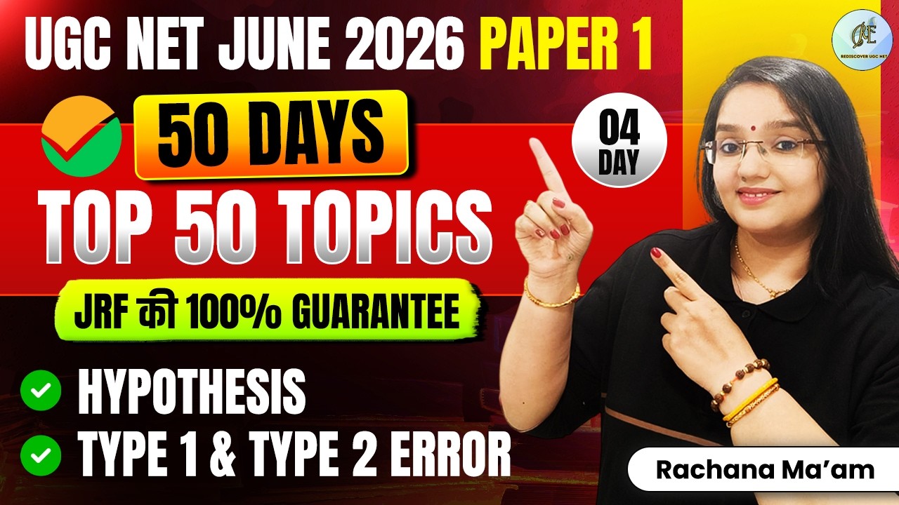 UGC NET June 2026 Paper 1 | Research Aptitude | DAY 4- TYPE 1 & TYPE 2 ERROR  | Rachana mam
