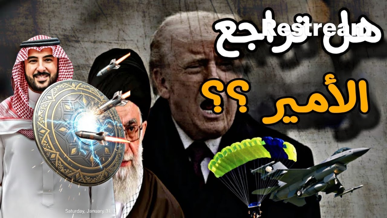 صفقة أسلحة دفاعية إلى السعودية ونقل تصريح خالد بن سلمان بطريقة ملتوية ومضادة