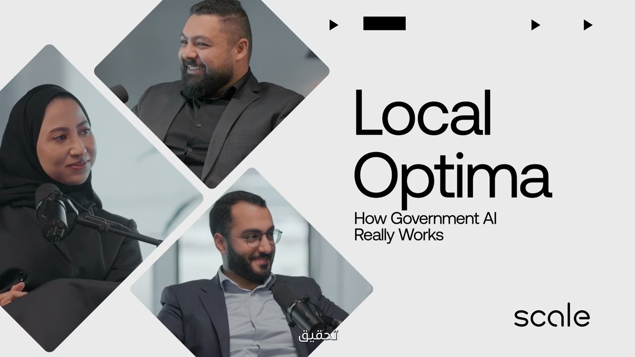 Как на самом деле работает правительственный ИИ | Local Optima: Эпизод 3