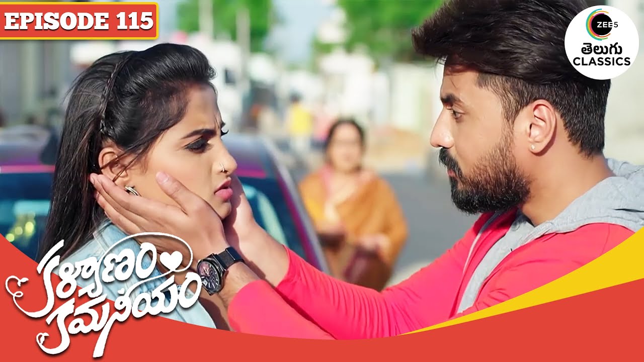 Pruthvi throws a rod at Granny | Kalyanam Kamaneeyam | Full Episode - 115 | Zee Telugu Classics