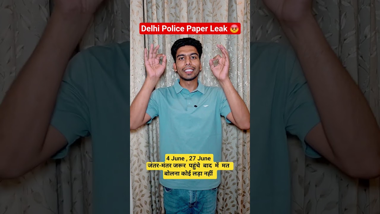 Delhi Police Constable Result | Delhi Police Constable Paper Leak | Jantar Mantar Protest