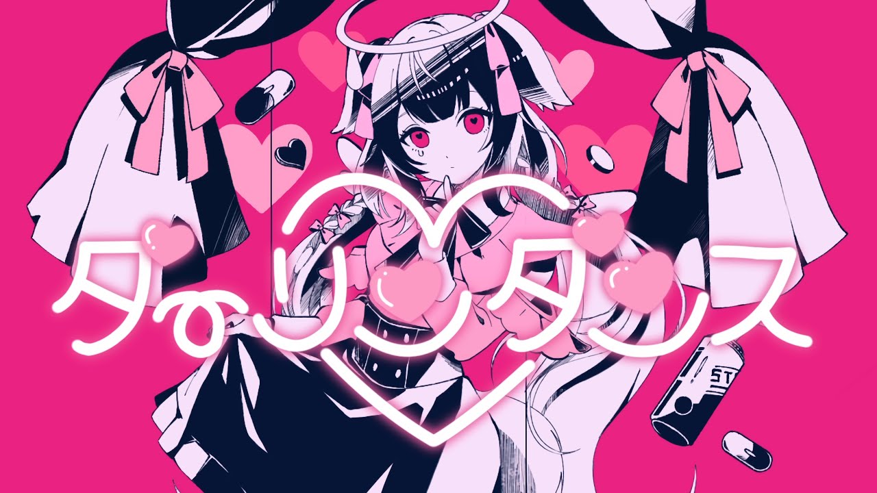 【歌ってみた】ダーリンダンス ／ くるみ【Vtuber】