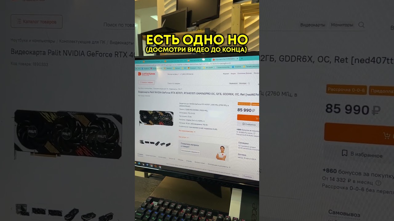Где купить процессор, видеокарту в 2023 году?