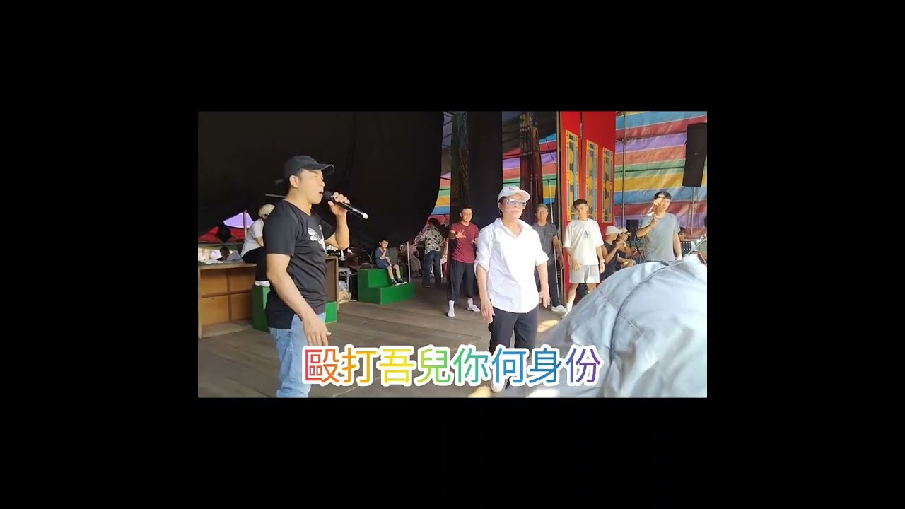 「聆賞」🌳戲曲演出工程：套戲篇🌳明華園天字戲劇團《戰花雲》演出
