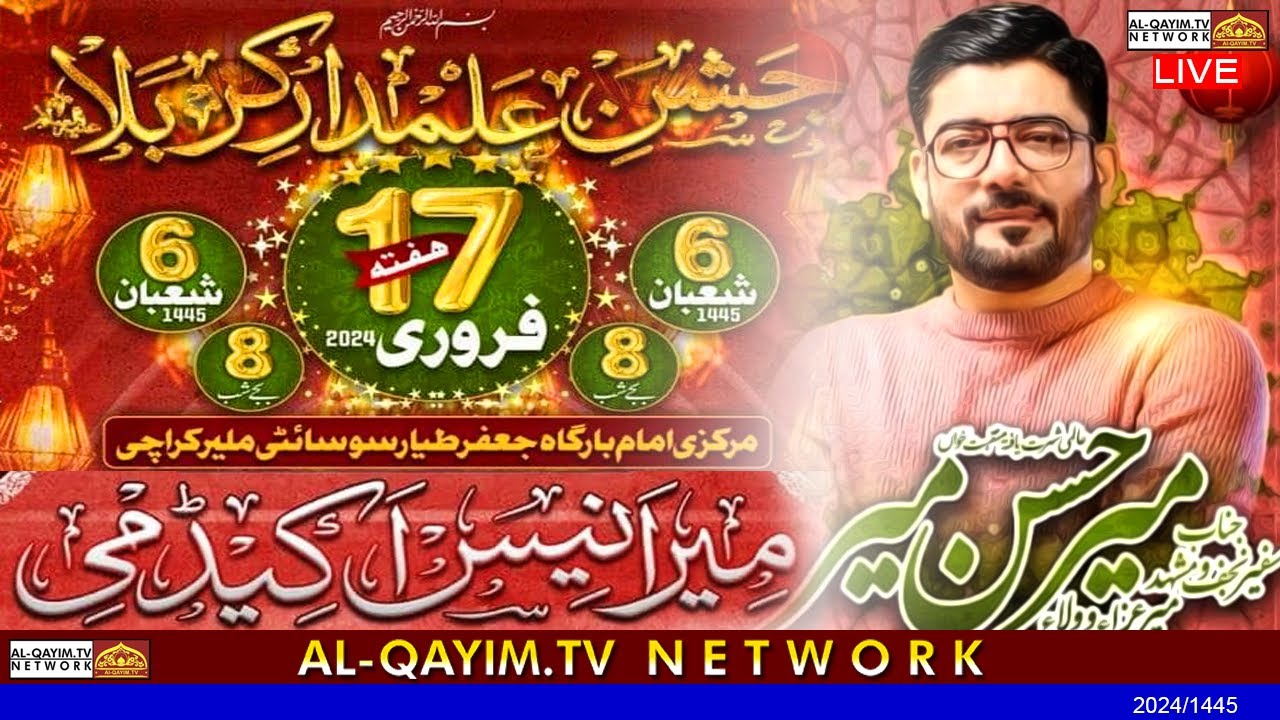 🔴Live Jashan Alamdar Karbala | 6 Shaban 2024 | Mir Hasan Mir | Markazi Imam Bargah Malir, Karachi