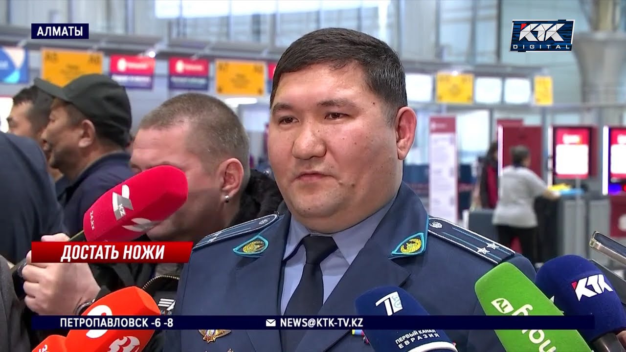 В аэропорту Алматы пожилой мужчина с ножом захватил заложницу, один из провожающих обезвредил его