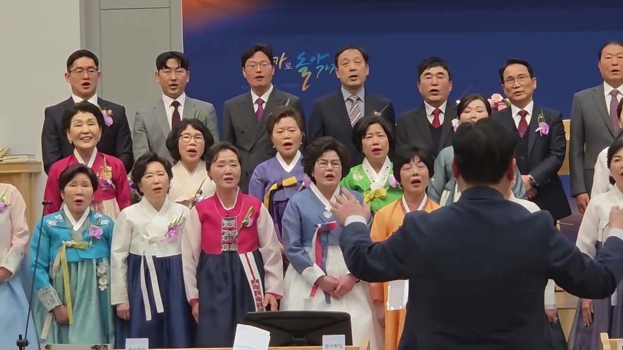 장유교회(신임 권사 장로 안수집사 합창)
