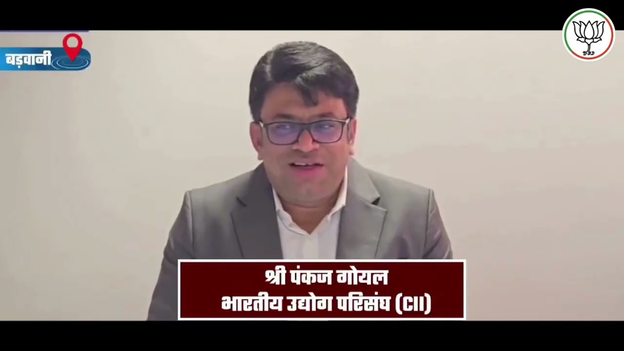 Workshop on Investment Promotion in Barwani #apnakhargonebarwani