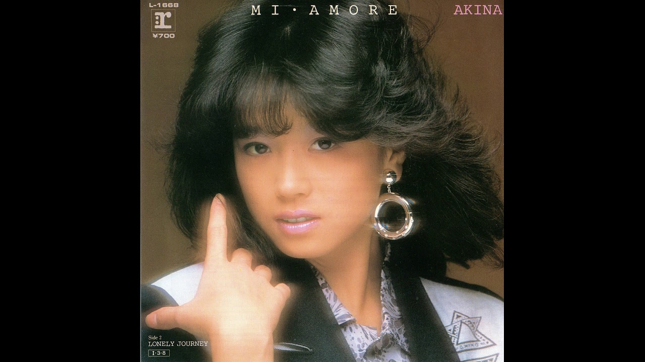 Akina Nakamori - Lonely Journey (HQ) (Subtitulos Español and English)