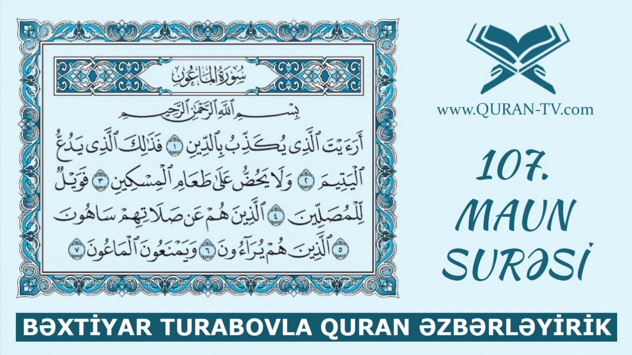 Maun surəsinin düzgün oxunuşu | Quran əzbərləyirik #9 | Bəxtiyar Turabov