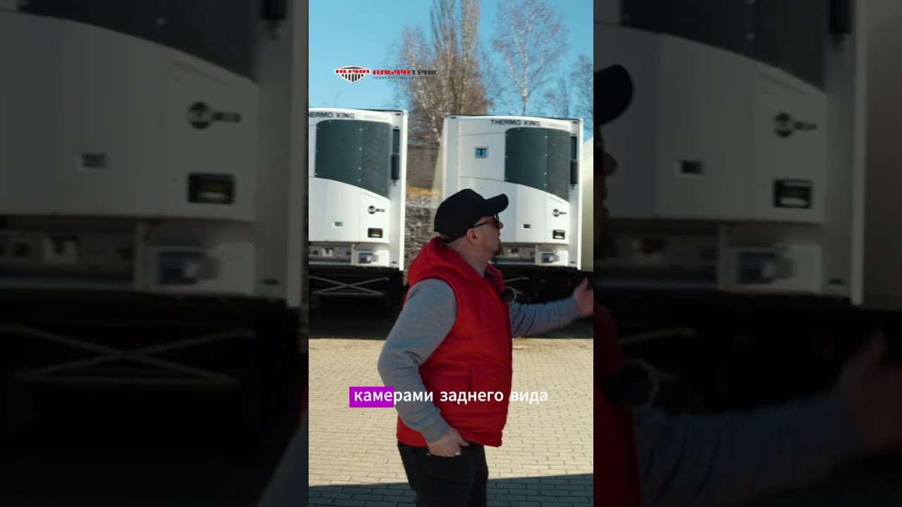 Видеообзор - новые туристические автобусы MAN Lion`s Coach L R08 