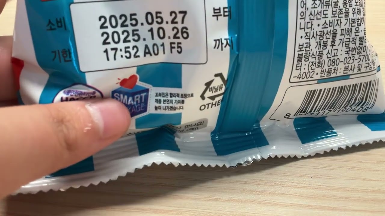 오래만에 먹방했습니다. 1첫번째 먹방 영상입니다.