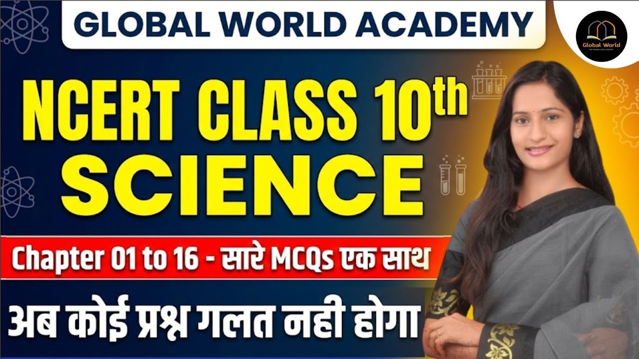 Top 5000 Science MCQs for MPTET & CGTET  10 Lab Assistant | Physics Most Repeated Questions