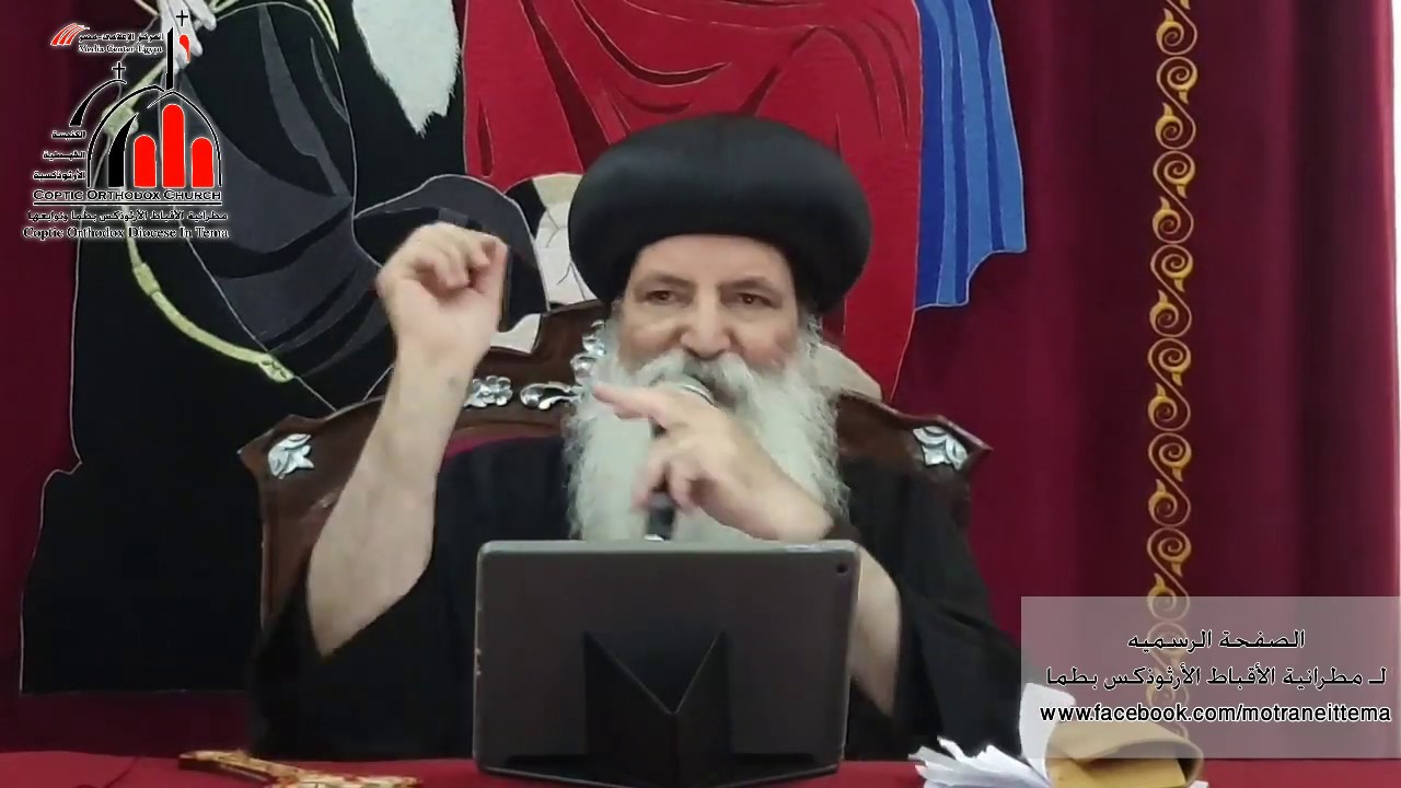 عظة لنيافة الأنبا إسحق 