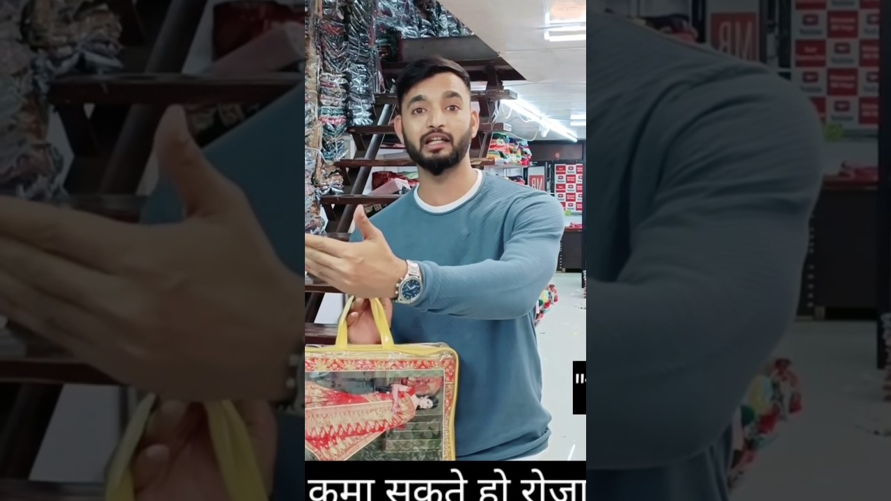 Small business ideas | saree market Surat | full video link in description |