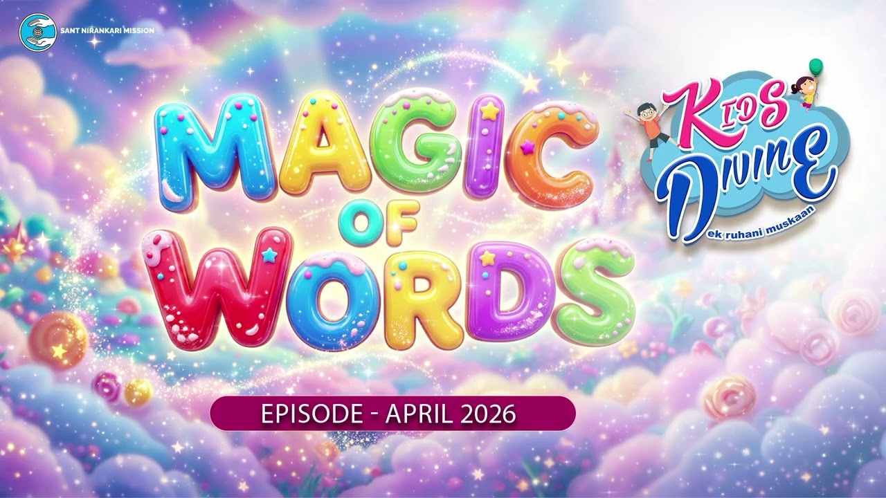 Kids Divine | April 2026 | Magic of Words | Universal Brotherhood | Sant Nirankari Mission
