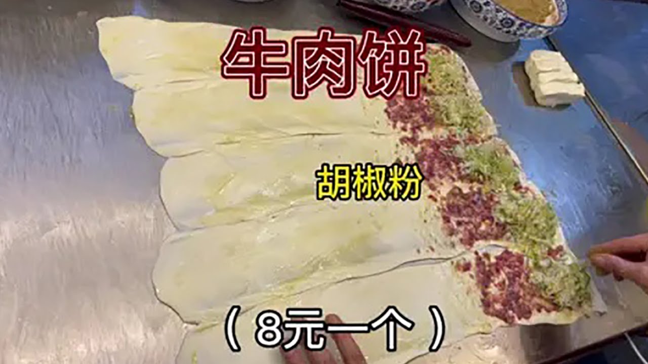 CHINA STREET FOOD eating | Freshly Baked Beef Patties - Super Crispy!
