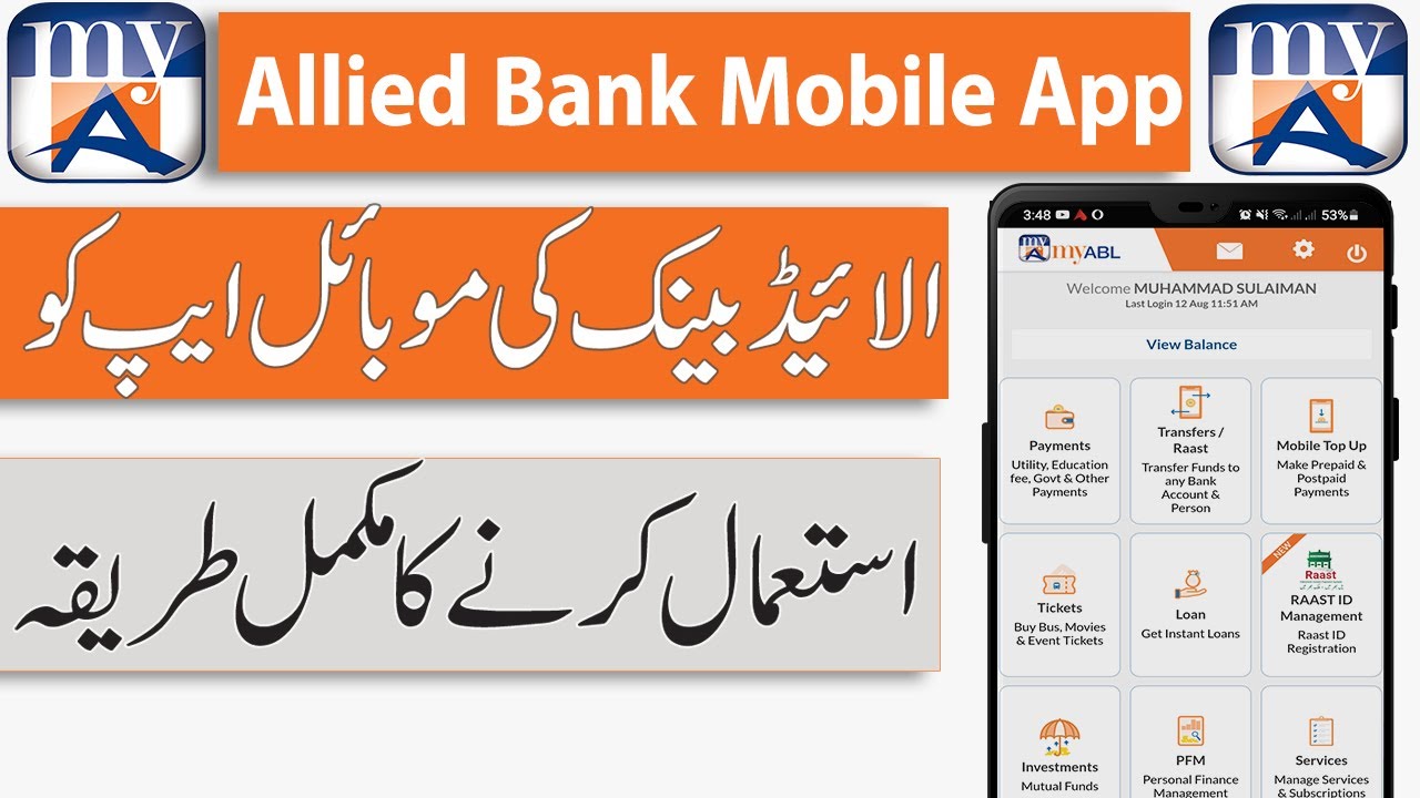 My Abl app new interface | How to use myabl app | myabl app review