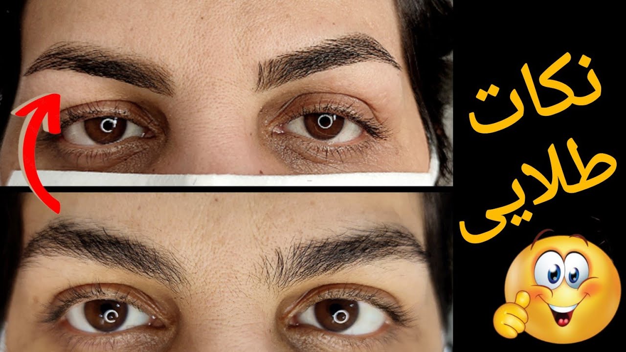 نکات طلایی اصلاح ابرو برای مبتدی ها how to grooming eyebrows with all tips for beginners