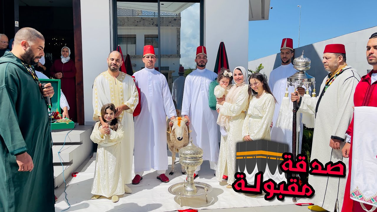 صدقة مقبولة يارب 🕋 أجواء الدبيحة مع العائلة ♥️