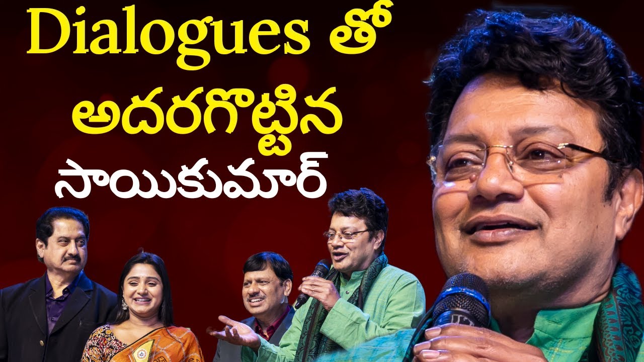 Actor Sai Kumar Dialogues, Speech l Padmamohana Awards l PATS Media